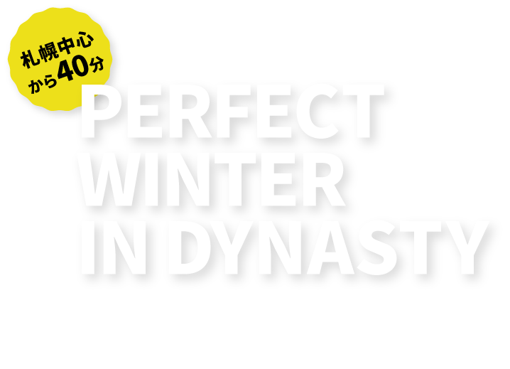 PERFECT WINTER IN DYNASTY